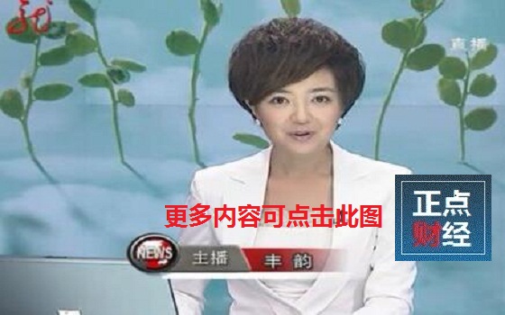 直播频道-中国新闻网