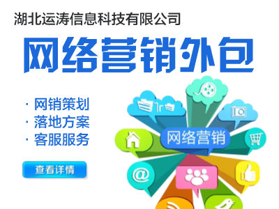杭州诠网科技解读百度推广的九大环节影响因素