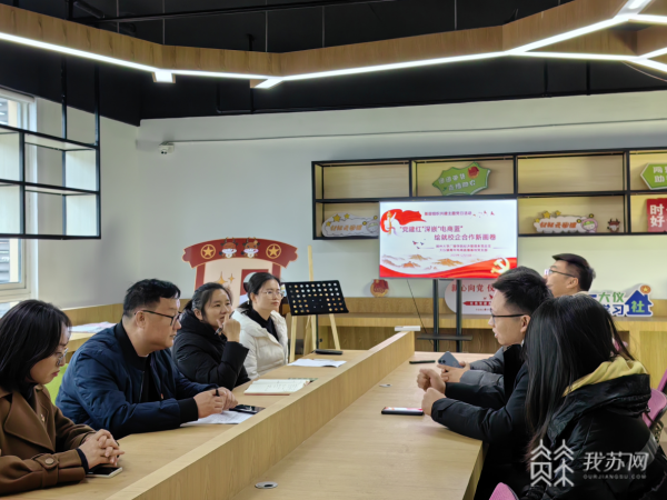 扬州打造电商校企合作共享平台 助推青年学