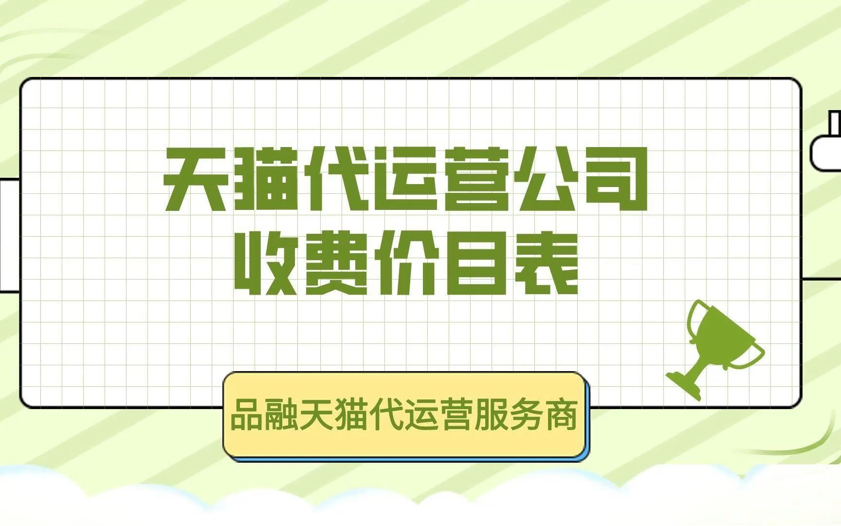 深圳短视频代运营套餐价格表惠州抖音外包托管公司排名