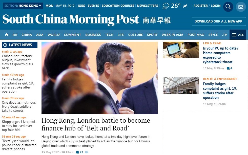 香港《南华早报》：中国低空经济即将“起飞”