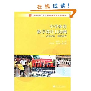 2024年郑州市中招体育考试评价办法及评